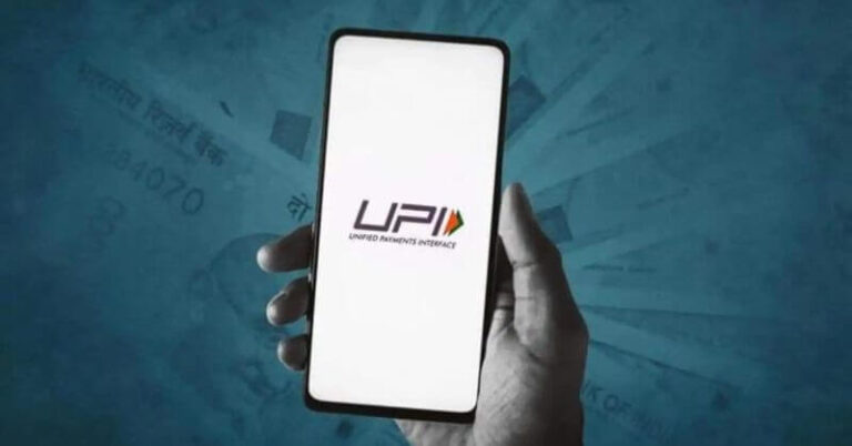 UPI's Six New Features